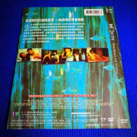 电影 DVD-9 美丽时光 (1碟装)导演 张作骥