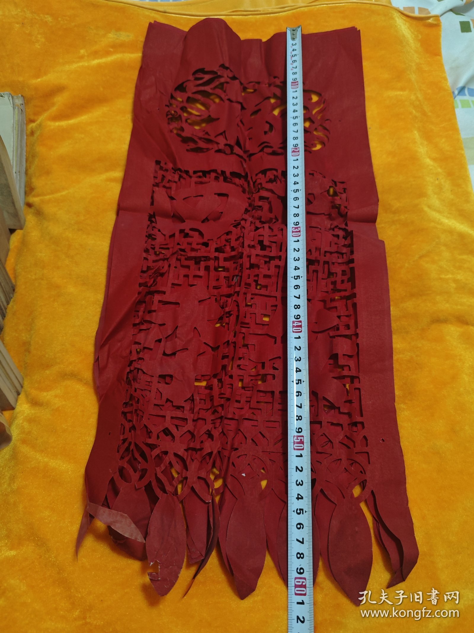 几十年的老剪纸门花