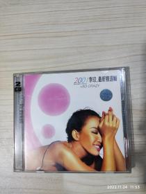 2001李玟 最新精选辑 CD