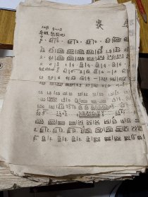 油印本 革命歌曲 11本装订的 还有一些零散