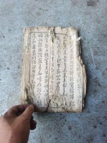 极有研究价值，乾隆《庐泰周氏祭谱》，后唐水利名家周矩后裔各种祭祀规矩，对研究吉安本地民风民俗文化不错文献29.5X21X1.6cm