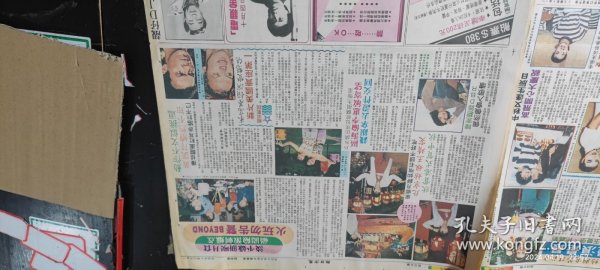 90年，10月中几天的东方日报娱乐版，都是对开大报，没有裁剪