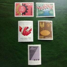 波兰邮票4套 品相都是MNH 1—1964年 波兰共和国20周年纪念一套2全。 2—1977年 与苏联技术合作30周年纪念1全。 3—1982年 联合国粮农组织1全。 4—1970年 第八届国际肖邦钢琴赛1全。