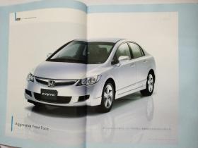 モーターファン別冊ニューモデル速報第354弾「日産ノートのすベて」//モーターファン別冊ニューモデル速報新型シビックのすベて【两册合售】