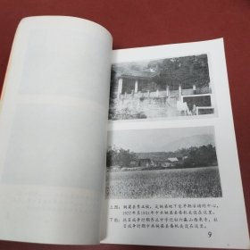 中共铜梁党史资料汇编 第一集