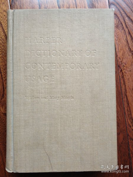 外文版Harper Dictionary Contemporary Usage 哈柏当代惯用法词典