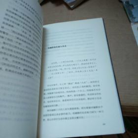 幽默沟通学