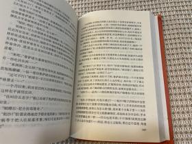 癌症楼(精)/名著译林