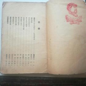 湖南革命烈士传