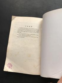 实用化学清洗技术