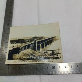 老照片 武汉长江大桥（1957年河北省邯郸市机关工作者代表参观日留念）