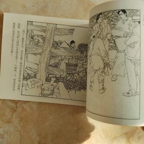 长江三部曲之二 李明进川