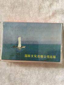 白族乡音 第三集