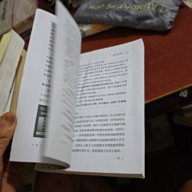 以案释法;日常生活常见法律问题解析退役军人事务部退役军人培训中心中国民主法制出版社9787516226902