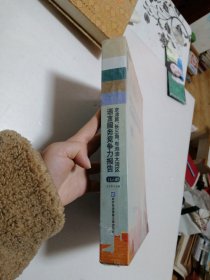 京津冀、长三角、粤港澳大湾区语言服务竞争力报告