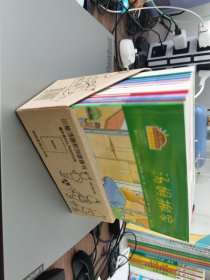 小兔汤姆旅行版（全26册）