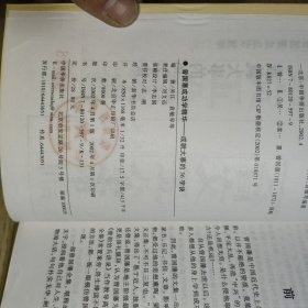 曾国藩成功学精华:成就大事的36字诀