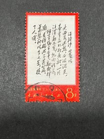 文7 大雨 信销