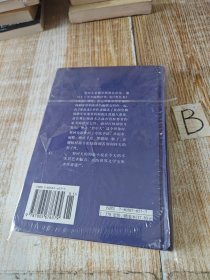 《契诃夫短篇小说精选》译林出版社 （精装.十品）