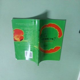 维C是最好的营养医生