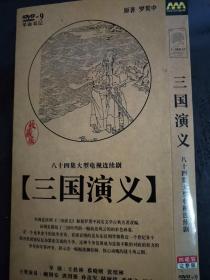 DVD 光盘 老版四大名著，红楼梦三国演义西游记水浒传