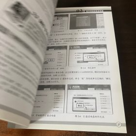 全图解电脑软硬件维修实用大全