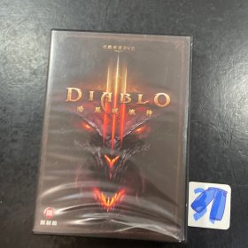 DIABLO 暗黑破坏神3游戏光盘DVD 含手册 体验卡2张