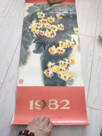 1982挂历