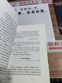 栗树下的晚餐：法国二十世纪文学译丛