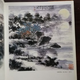 魏明亮画集