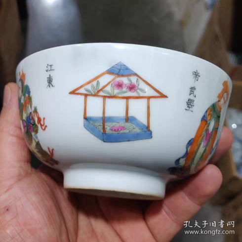 清粉彩无双谱人物纹碗
