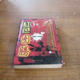 最后一颗子弹留给我：狼牙后传