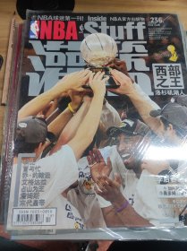 NBA Stuff灌篮杂志2008年16期总第236期西部之王