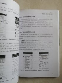 深度玩透信用卡实战手册（全新版）