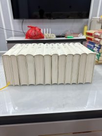 南怀瑾选集（典藏版）12卷