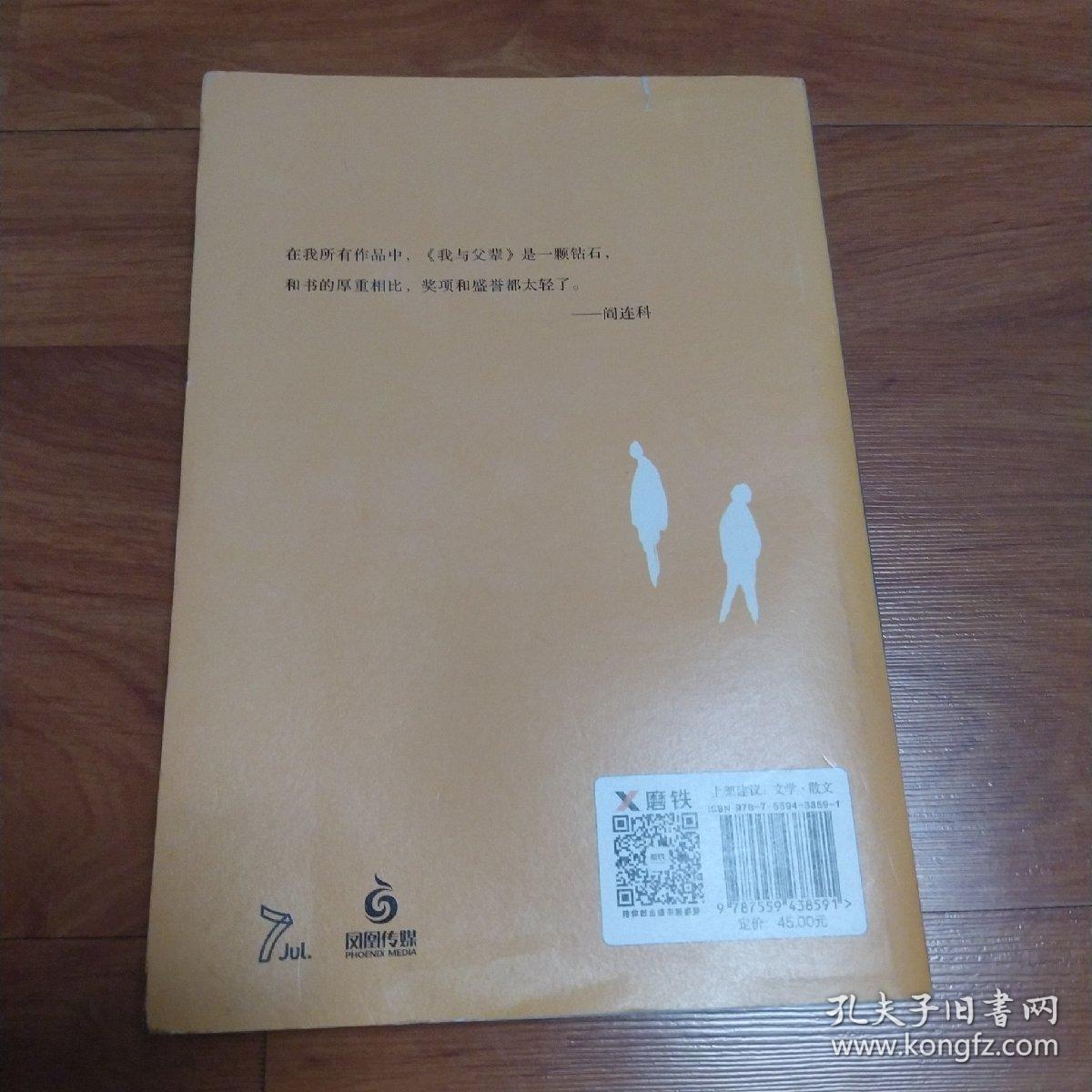 点击查看原图 我与父辈