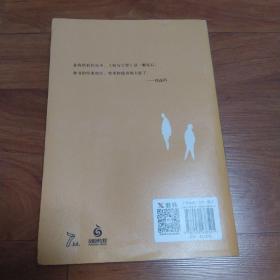 我与父辈