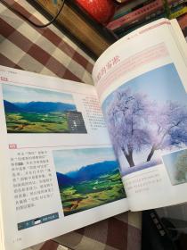 数码摄影后期密码Photoshop CS6调色秘籍(含光盘)