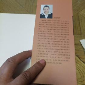 中国民俗文化丛书:走进延安