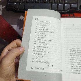 塞纳书窗（一版一印）封面有轻微破损