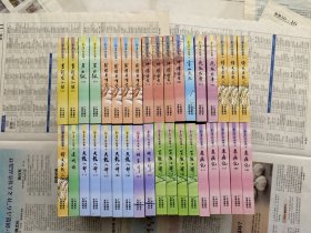 未阅基本全品: 口袋本金庸作品集新修版 带原箱 36册一套全 私人藏书品相超绝