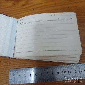 《学习摘记》上海纸品一厂 80开 未使用