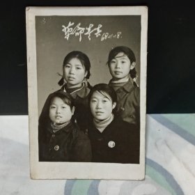 1968年均佩毛主席像章题“革命青春”女青年老照片