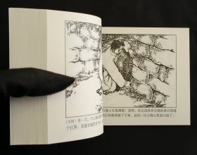 许云峰（大师张仁康～作品）50开平装本~包邮