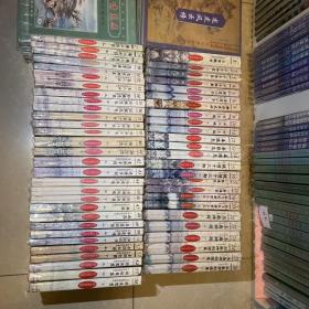 曹力群作品集1-56册全套