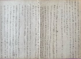 国学大师季羡林先生旧藏信札,写信者应为先生在济南读高中时的老师,信札主要讨论语言文字改革和玄奘译经的一些问题,还提及著名作家、文学评论家,文学史家,北大教授李长之先生