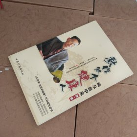 病从血中来