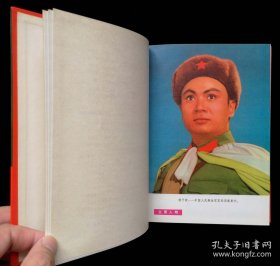 《智取威虎山  革命现代京剧》革命现代京剧智取威虎山（精装）  1971年一版一印