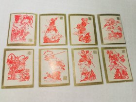 大理火花（西游记）