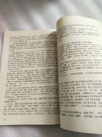 中国书画函授大学 与书法有关的文学(下)